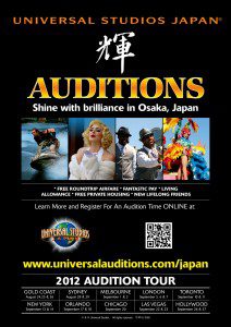 Universal auditions