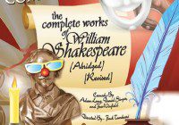 auditions for Shakespeare comedy