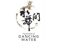 China auditions for dancers