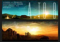 Feature Film From A to B