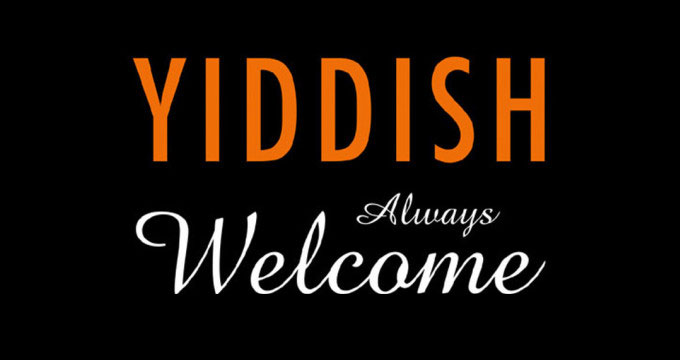 Film seeks Yiddish speaking actors in NYC