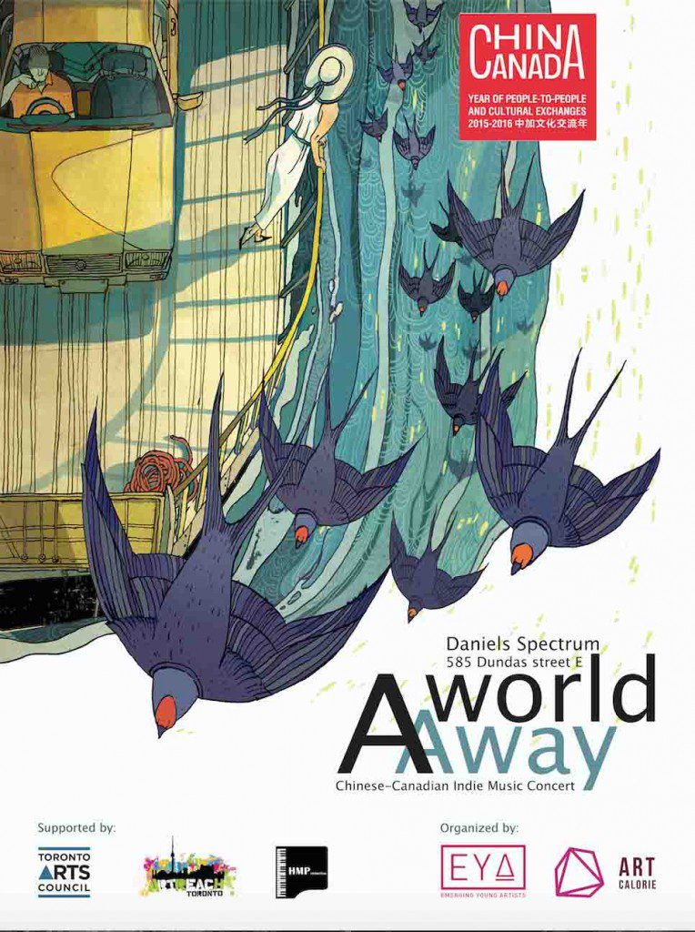 A world away concert