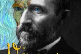 Vincent Deconstructed