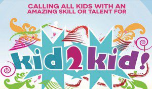 Read more about the article Nationwide Casting Call for Talented Kids ages 2 to 13