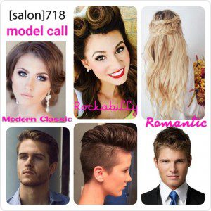 Read more about the article Hair Models Wanted in New York City for Spring 2017 Photo Shoot
