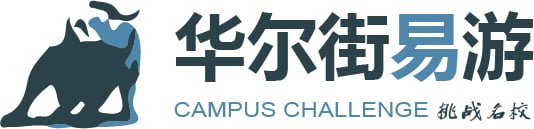 The Wall Street Experience