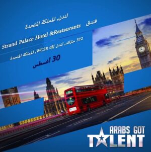 Open UK Auditions in London for ‘Arabs Got Talent”