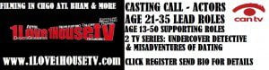 Read more about the article Atlanta Area Casting Call for Undercover Detective Series Pilot