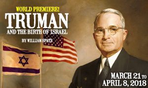 Auditions in Baton Raton Florida for Stage Play “Truman and the Birth of Israel”