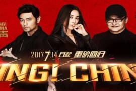Sing China US Auditions