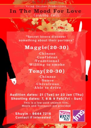 Lead Role Auditions for Short Movie in Singapore