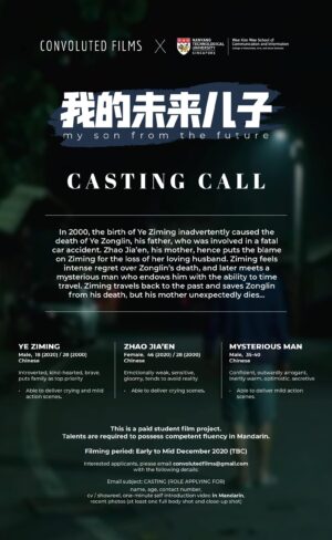 Auditions in Singapore for Roles in “My Son From The Future” Film Project