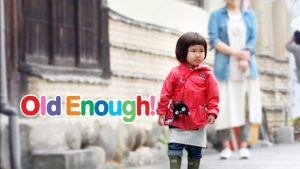 Auditions for Kids 3 to 6 Years Old for New TV Show “Old Enough” in Los Angeles
